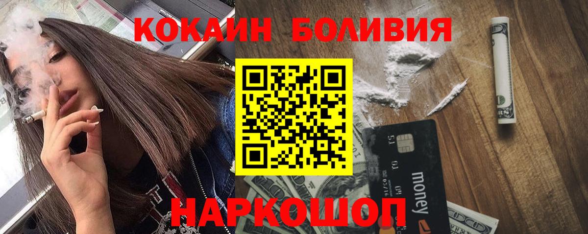 COCAIN Columbia Сыктывкар