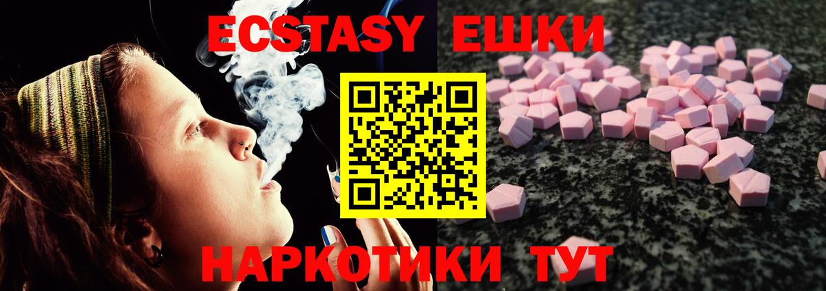 где можно купить наркотик  Вход с VPN  Сыктывкар  ЭКСТАЗИ  ЭКСТАЗИ TESLA  Ecstasy Punisher 