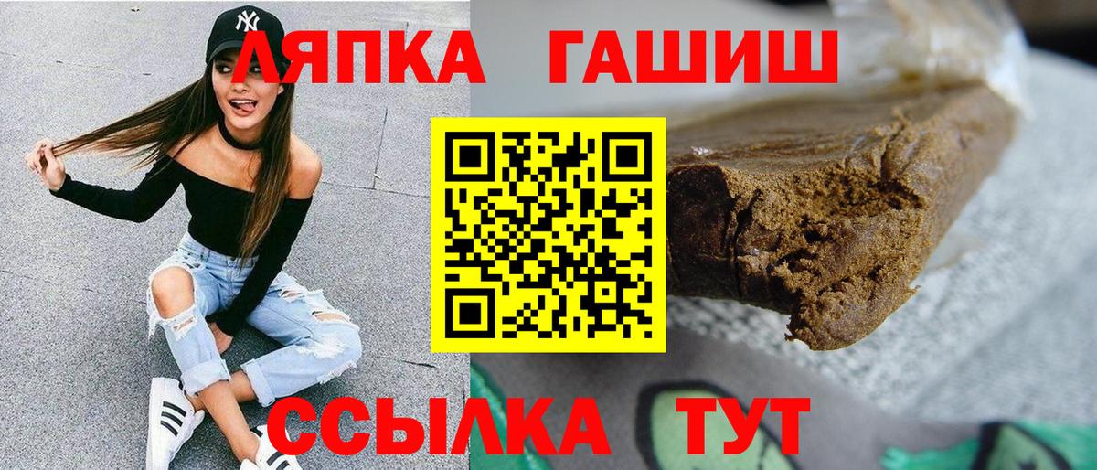 Гашиш 40% ТГК  Вход с VPN  Сыктывкар  наркота  Гашиш ice o lator 