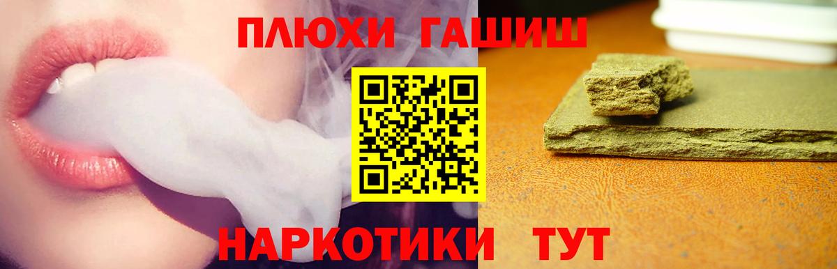 Гашиш Ice-O-Lator Сыктывкар