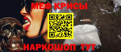 СК Будённовск