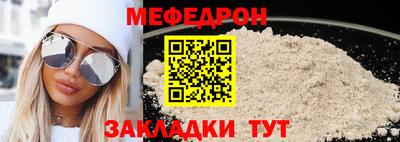 стафф Бугуруслан