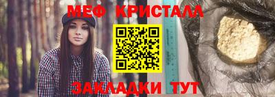 стафф Бугуруслан