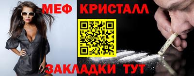 стафф Бугуруслан