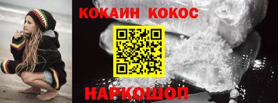 СК Будённовск