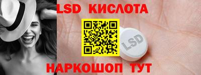 СК Будённовск
