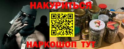 СК Будённовск