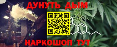 стафф Бугуруслан
