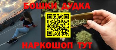 СК Будённовск