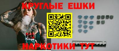 ешки Бузулук