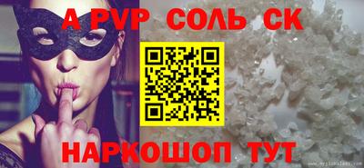 ешки Бузулук