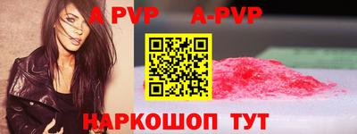 стафф Бугуруслан