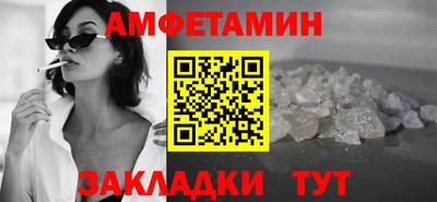 ешки Бузулук