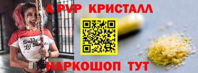 стафф Бугуруслан
