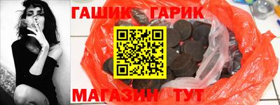 стафф Бугуруслан