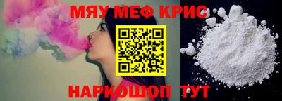 стафф Бугуруслан