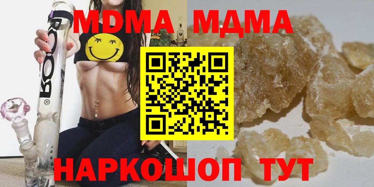 MDMA Molly Сыктывкар