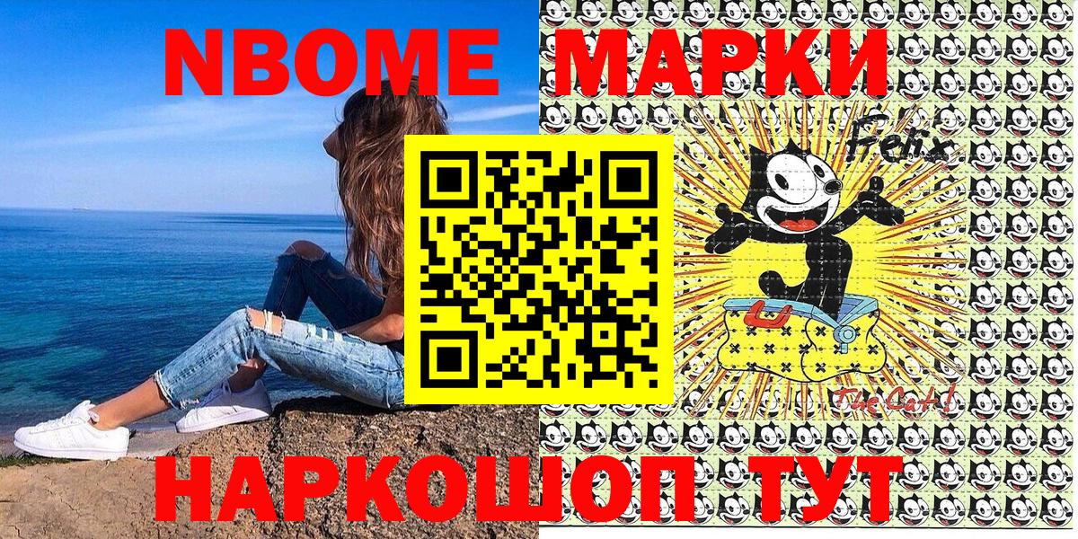 Наркотические марки 1,8мг  Вход с VPN  Сыктывкар 