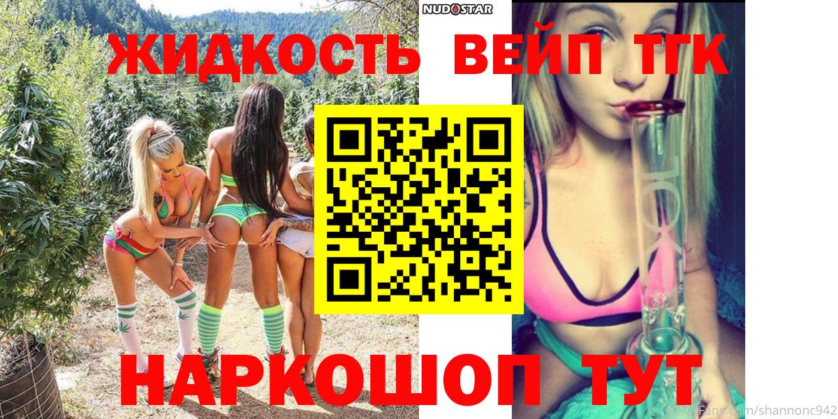 Дистиллят ТГК гашишное масло  Дистиллят ТГК THC oil  Вход с VPN  Сыктывкар 