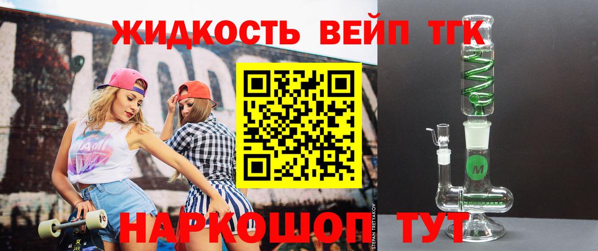 ТГК Wax Сыктывкар